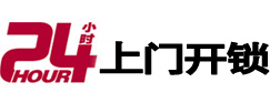 杨浦市极速锁行 - 杨浦极速开锁行